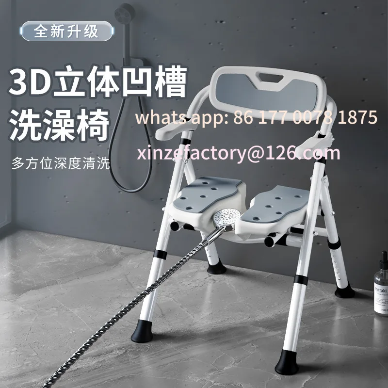 Customizable Bath Chair Elderly Bath Chair Foldable Maternity Bathroom Special Bath Stool Non-slip Paralysis