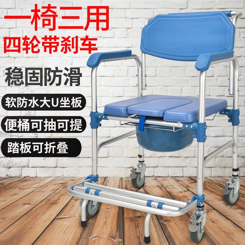 Elderly with Wheels Potty Seat Household Mobile Toilet Chair Folding Bath Chair Disabled Bath Chair Toilet