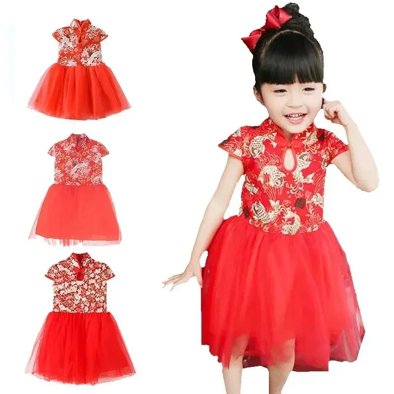 Fashion Red Girl Dress Summer Performance Kids Cheongsam Vestidos Baby Chinese Qipao Mesh Princess Dresses Children Clothing