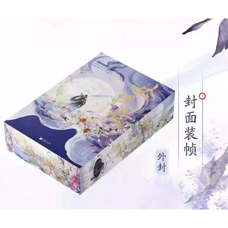 Nv Jiang Xing Vol.1 2 Brushed Version Three Volume Set Author Qian Shan Cha Ke Chinese Ancient Romance Novels
