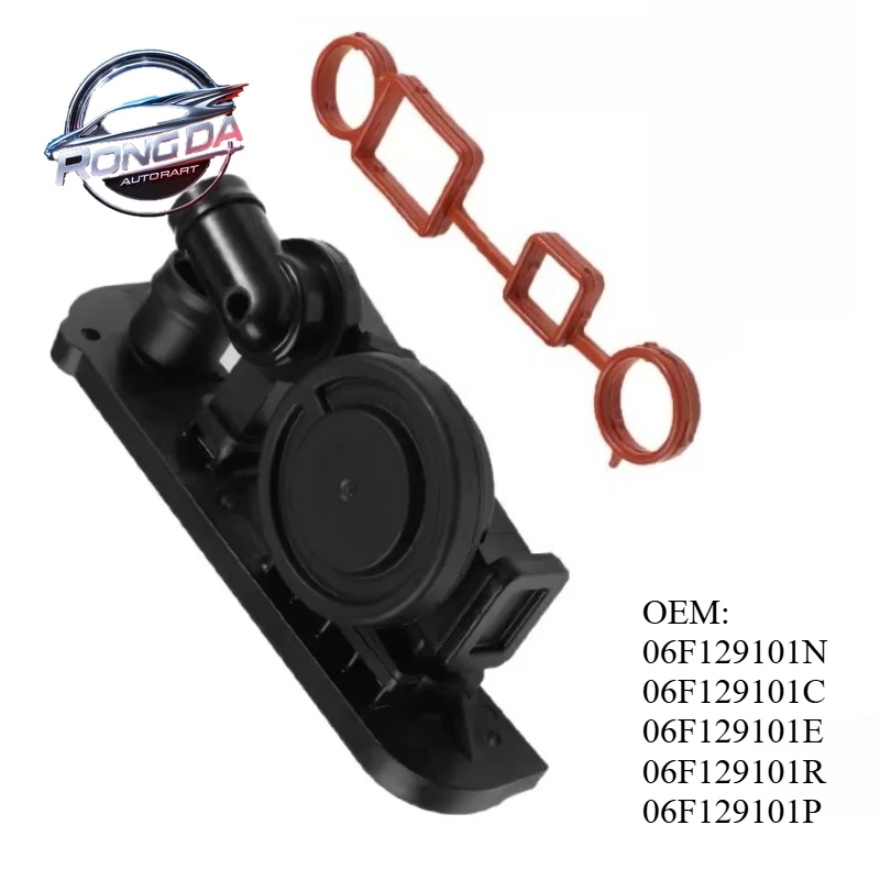 

OEM 06F129101N 06F129101C 06F129101E Сепаратор сапуна клапана ПВХ для Audi A3 A4 TT Volkswagen Passat J-etta Eos G-TI 2.0T