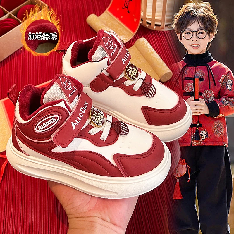 أحذية الأولاد الجديدة لعام 2025 أحذية رياضية ربيعية للأطفال ذات سطح جلدي خفيفة الوزن قابلة للتنفس للمدرسة الابتدائية للأولاد والبنات #2