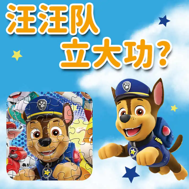 Paw Patrols Puzzle Children Aged Cartoon Boys And Girls Puzzle Toys Paper Early Education Puzzle Board Parent Child Toys Gifts