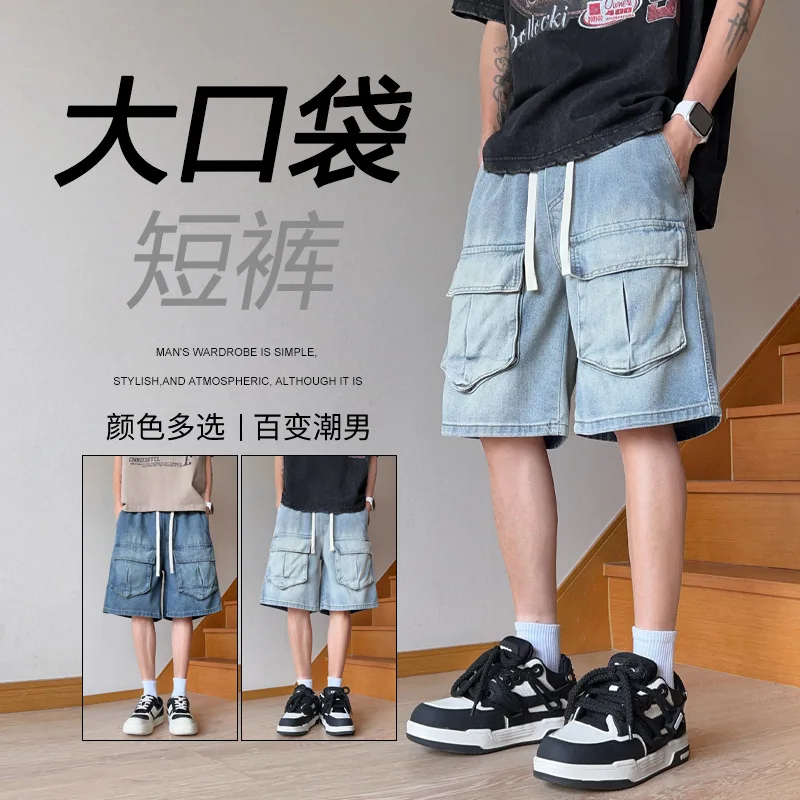 

American Retro Summer New Loose Trendy Shorts Men Versatile Vintage Workwear Five-Point Mid-Length Pants