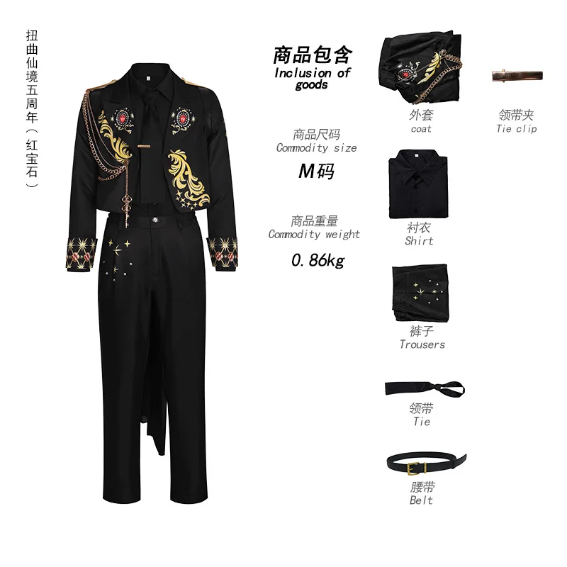 Twisted Wonderland Vil Floyd 5 주년 기념 의상 유니폼 Cos Suit 남성과 여성을위한 할로윈 코스프레 의상 맞춤형