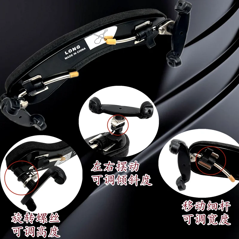 2 قطعة العلامة التجارية الجديدة عالية الجودة 4/4 مسند كتف من خشب القيقب قابل للتعديل ، جزء الكمان