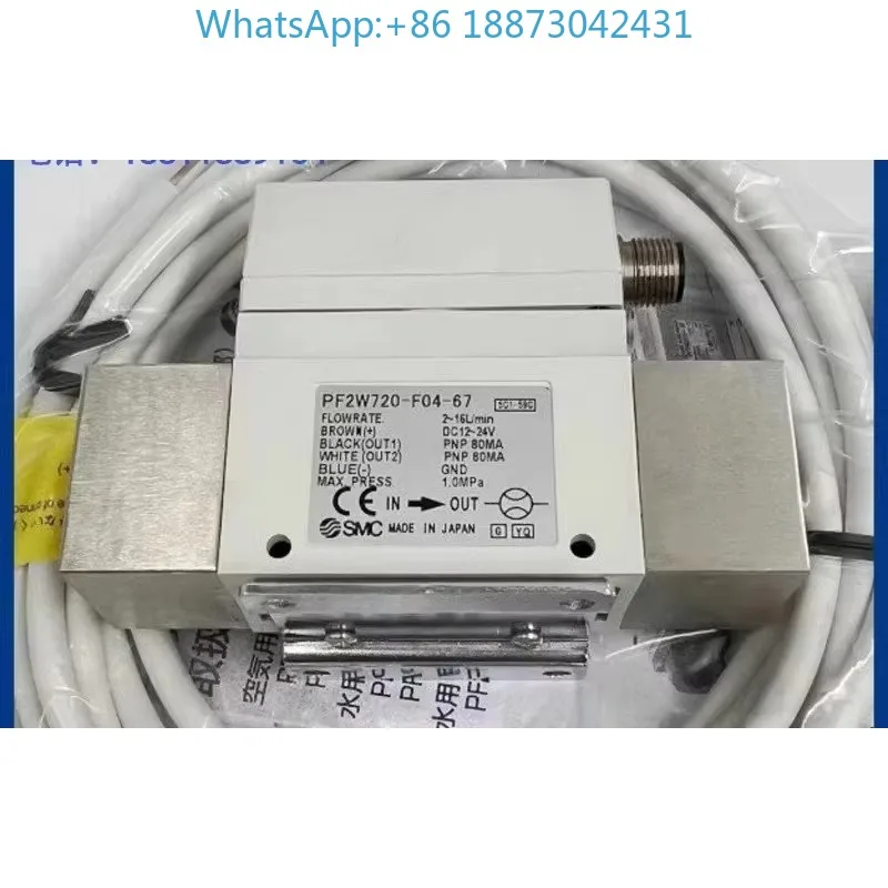 

Japan SMCPF2W704/PF2W720/PF2W740/03/04/27/67/M water flow switch