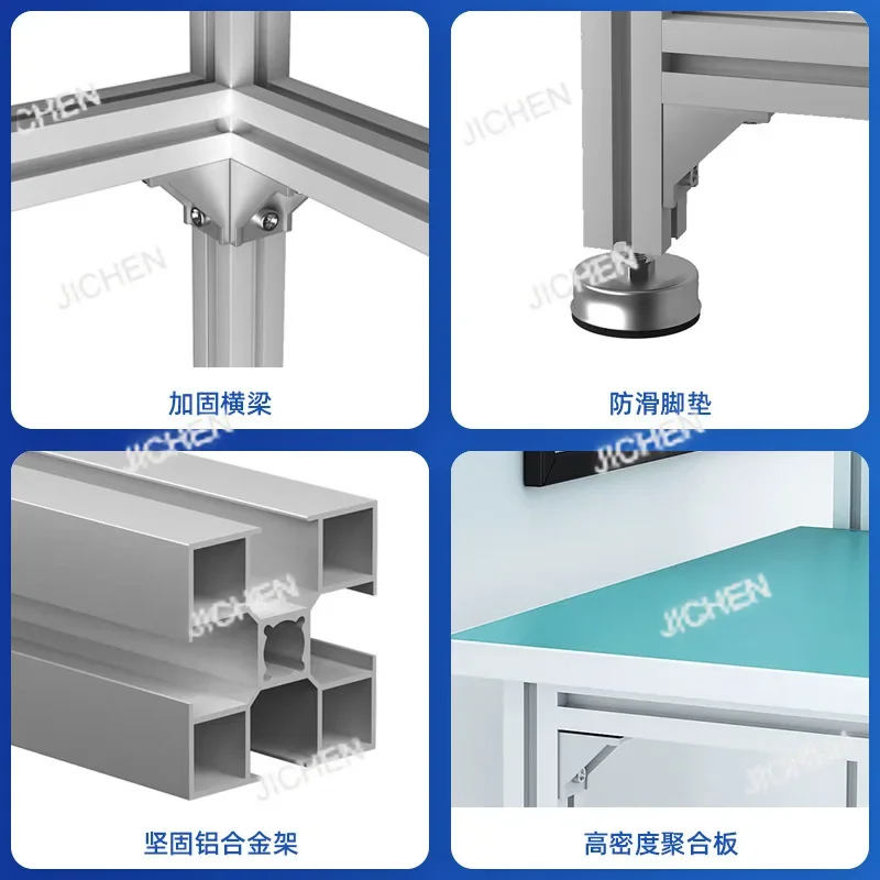 CSJC Anti-static Workbench Double-sided Aluminum Alloy Workbench Workshop Workbench Anti-oxidation