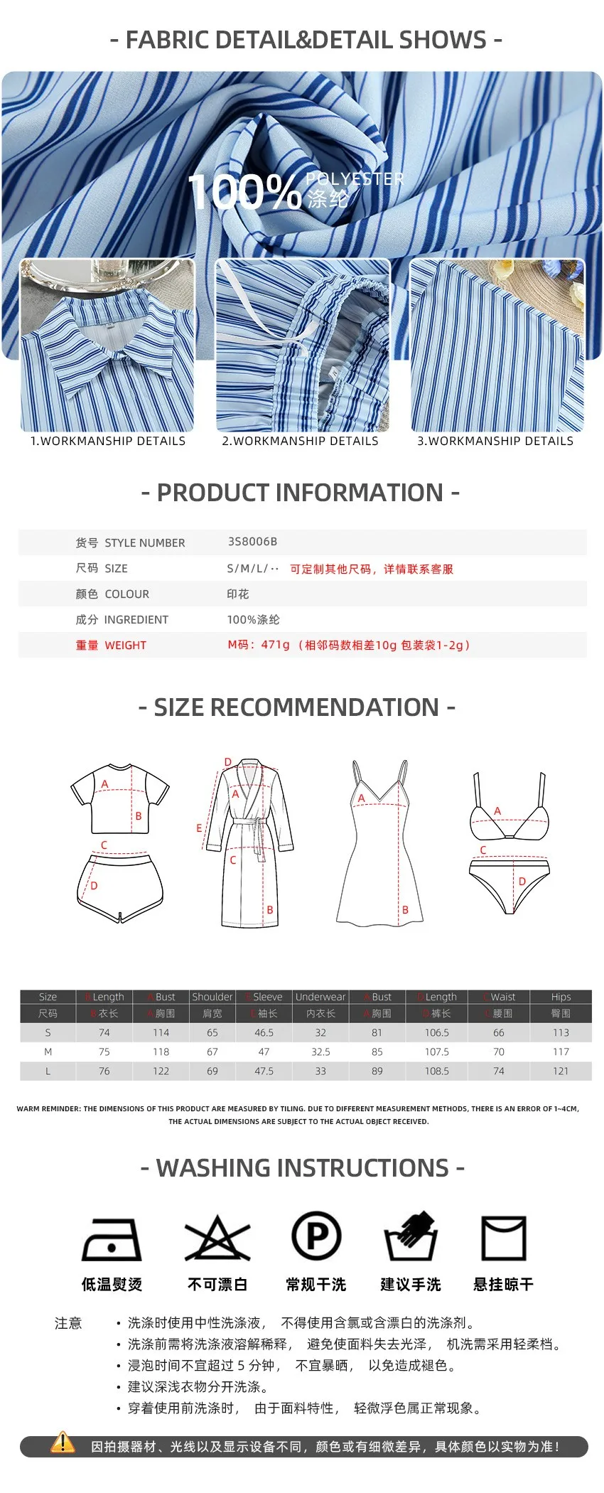 Women's Pajama Striped Loungewear Set Long Sleeve Wide Leg Sleepwear Set Crop Top Drawstring Homewear Set Three Piece Button view 6