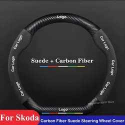 Car Suede Steering Wheel Cover for Skoda Octavia 2 1 A7 Fabia Super Yeti Kodiaq Karoq Slavia Carbon fiber