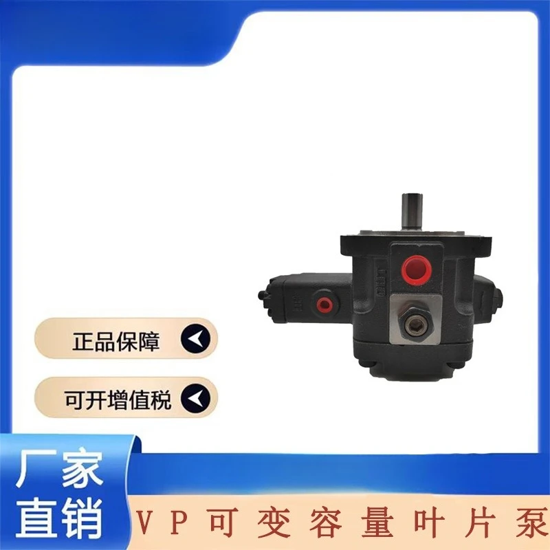 High pressure hydraulic gear oil pump factory spot genuine high efficiency