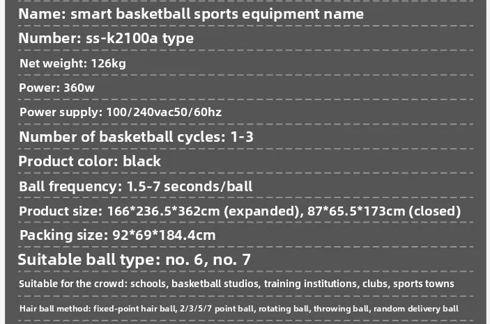 ممارس تدريب كرة السلة الذكي الأوتوماتيكي، آلة تقديم السلة، آلة ثلاث نقاط
