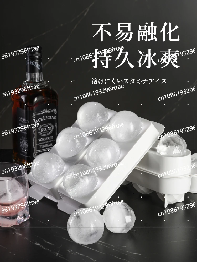 

Ice Hockey Mold Whiskey Spherical Refrigerator Ice Cube Maker Artifact Ice Cube Box Grid