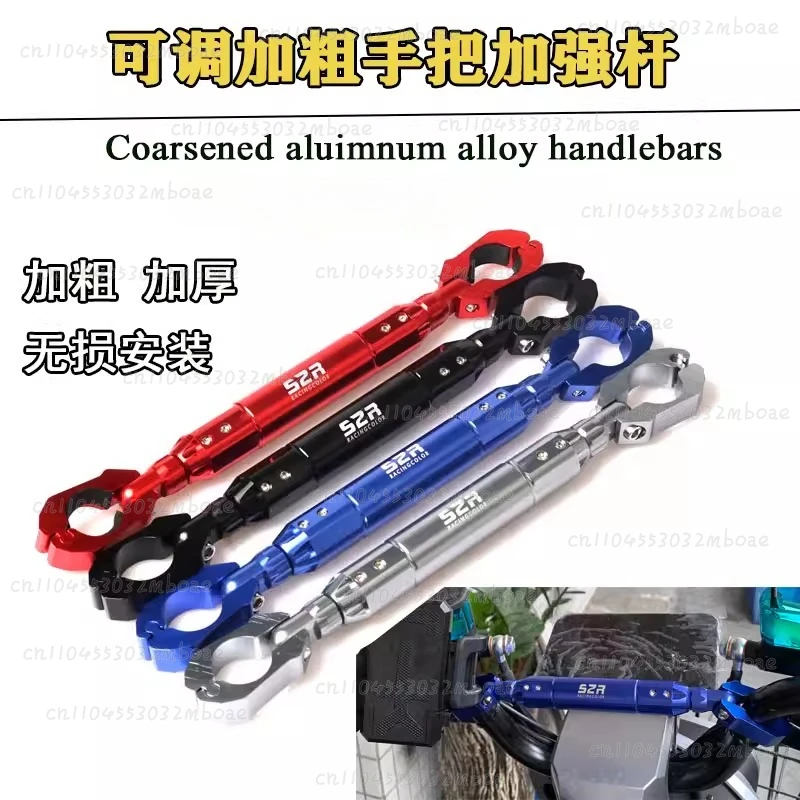 

Подходит для модификации электромобилей 007/008/009: крепление для бутылки, балансировочная штанга, руль из утолщенного алюминиевого сплава, аксессуары для подлокотников.