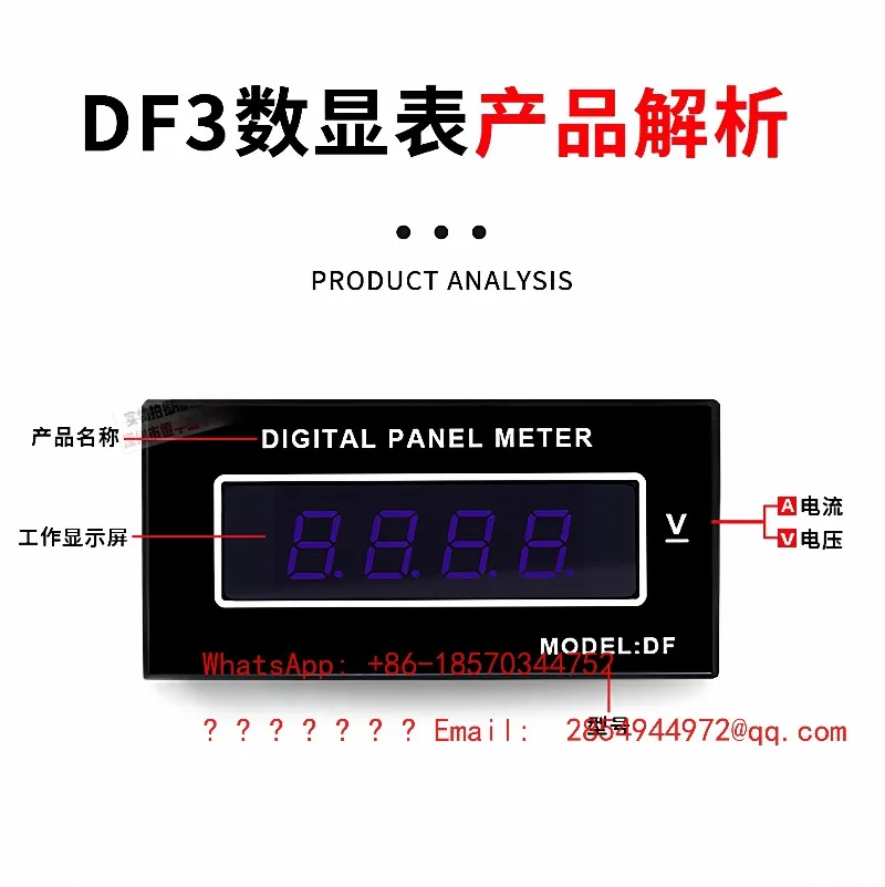 DF3 Three and A Half Digital Disk Surface List High Precision Digital DC DC AC Voltage Ammeter AC500V