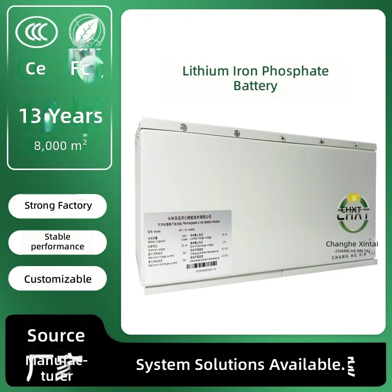 

Lithium iron phosphate battery 25.6V60Ah large-capacity energy storage battery system industrial home backup battery