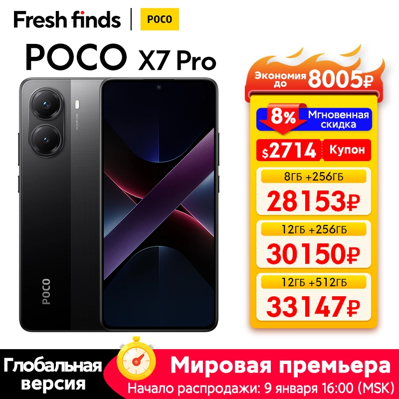 【World Premiere】POCO X7 Pro Global Version Smartphone Dimensity 8400-Ultra 6.67