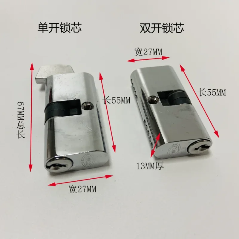 Schließ zylinder 54mm Doppeltür Einzel tür Innen Diebstahls icherung Aluminium legierung Plug-In Türschloss Haken verriegelung blase