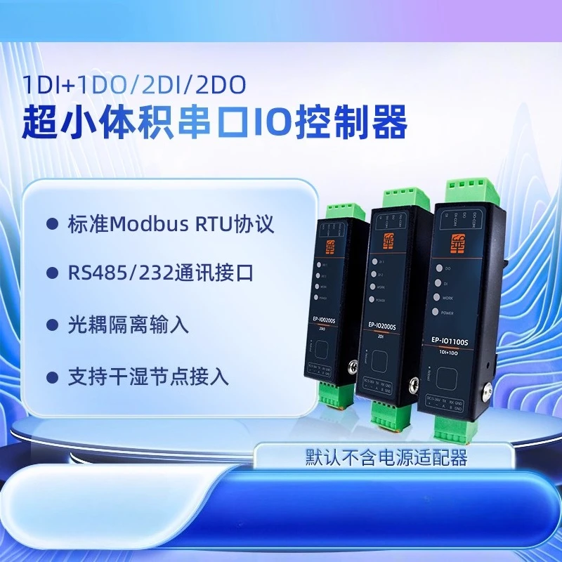 Adapted for Switching To 485 I/O Modbus Serial Controller 232 Optocoupler Communication Relay EPIO