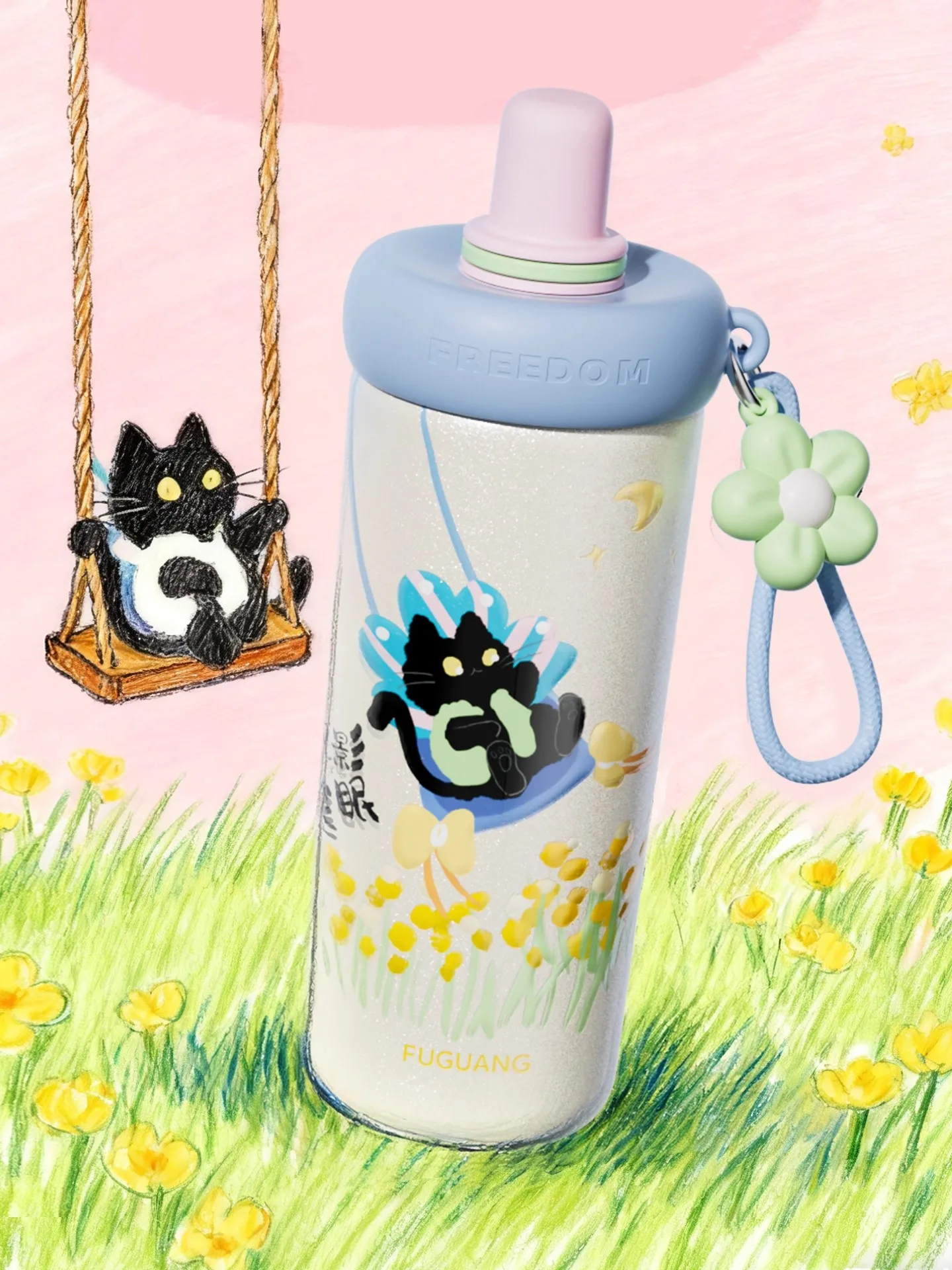 Fugang Large Capaci… - image