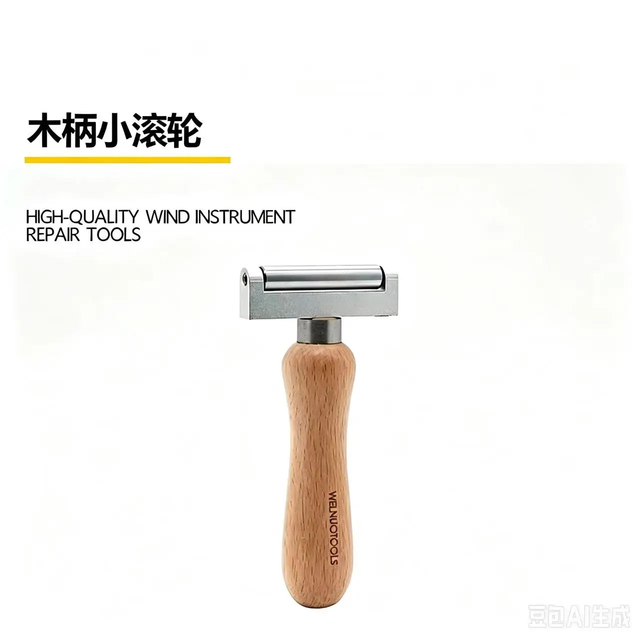 Bell Mouth Repair Roller Woodwind Instrument Repair Tool for Flute Maintenance