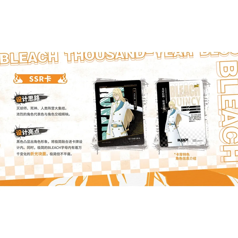 정품 애니메이션 블리치 ​​컬렉션 카드 Kuchiki Rukia Kurosaki Ichigo 천년의 혈액 전쟁 희귀 캐릭터 스탬프 카드 아이 선물