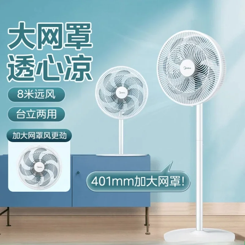 

Энергосберегающий осциллирующий башенный вентилятор Midea с большим воздушным потоком, 220 В и 7 лопастями для домашнего использования