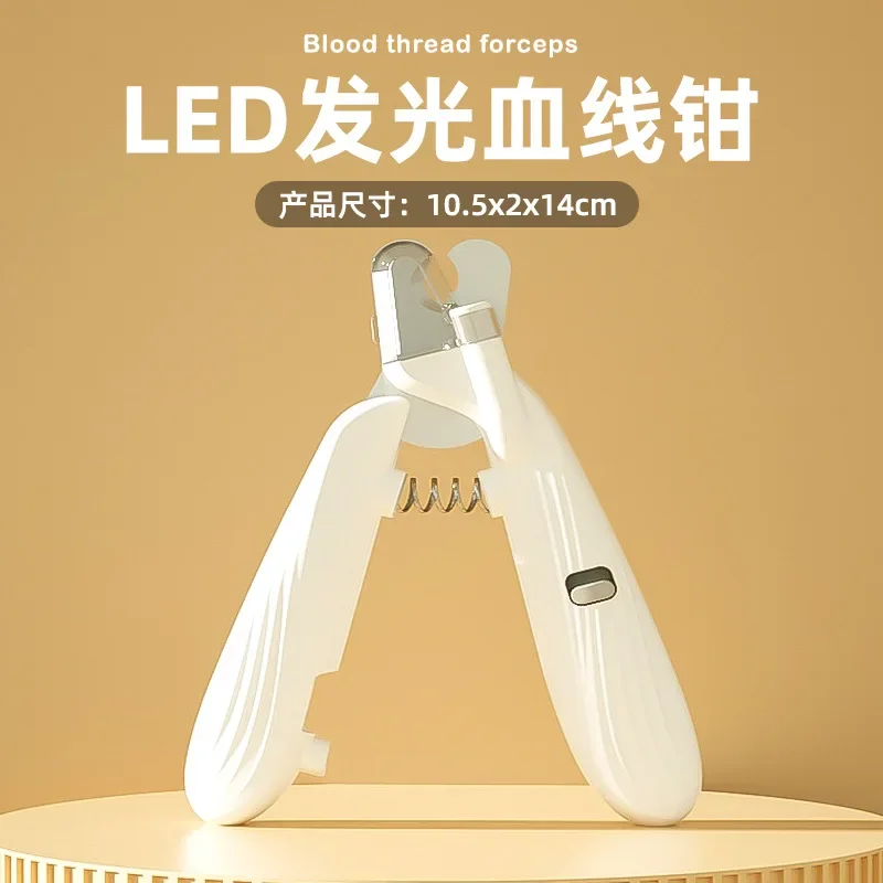 Cat Dog Nail Clipping Pet Special Nail Clippers Hidden Grinding Nails With Light Illuminate Blood Line To Prevent Bleeding