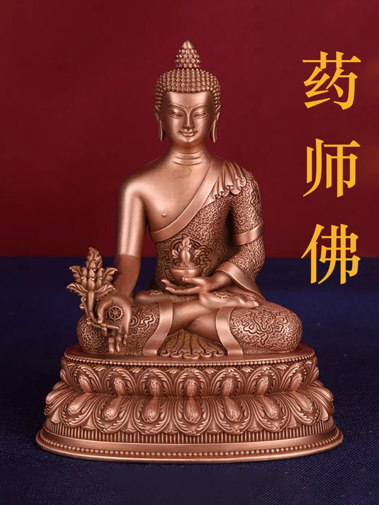 

Tantric portable Medicine small statue 3 inch 7 inch Tibetan Buddha hall enshrines Shakyamuni bronze Buddha orname