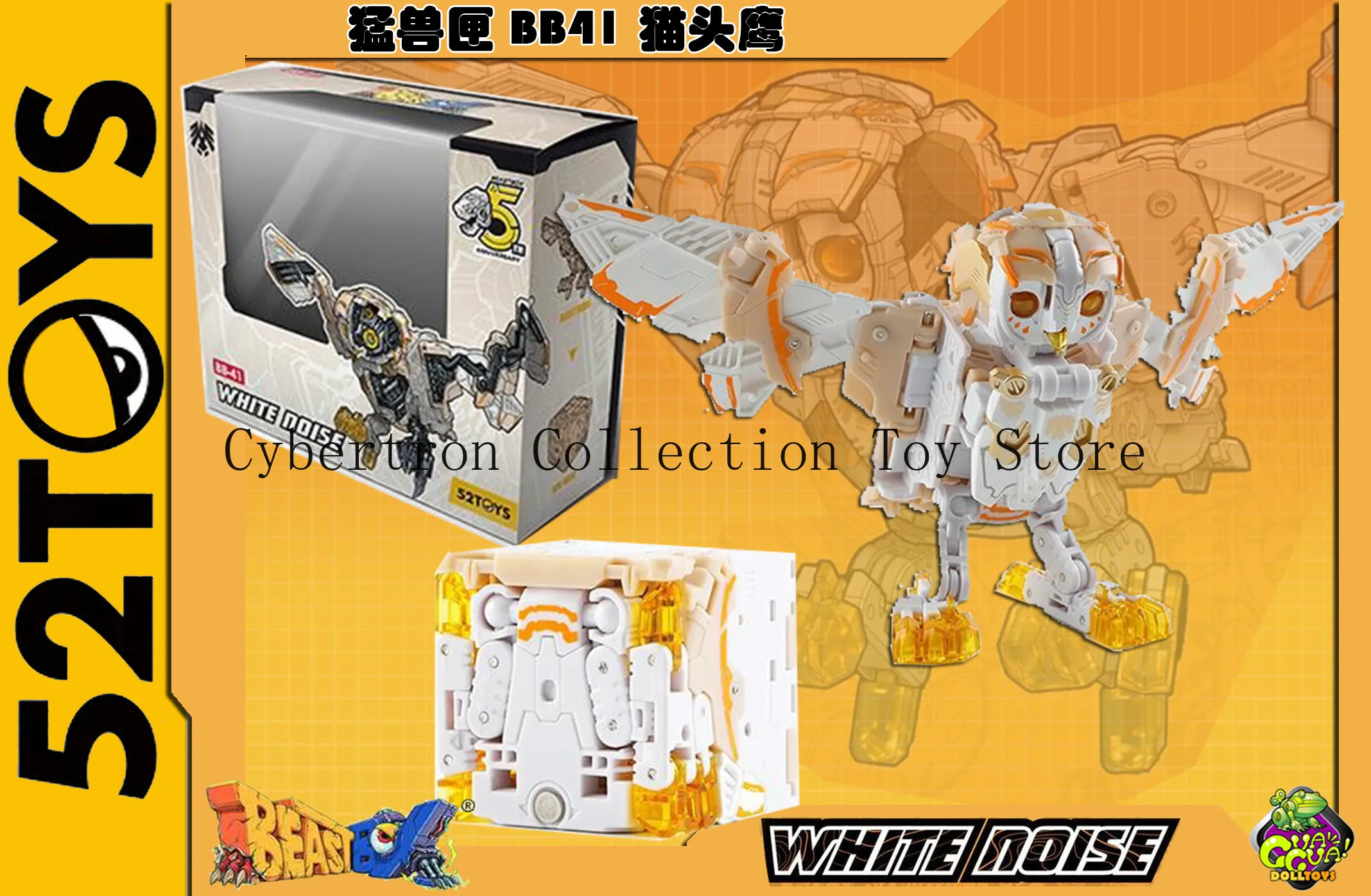 

【In Stock Hot Sale】52TOYS Beast Box BB-41 White Noise Owl Mecha Cube Deformation Action Figure