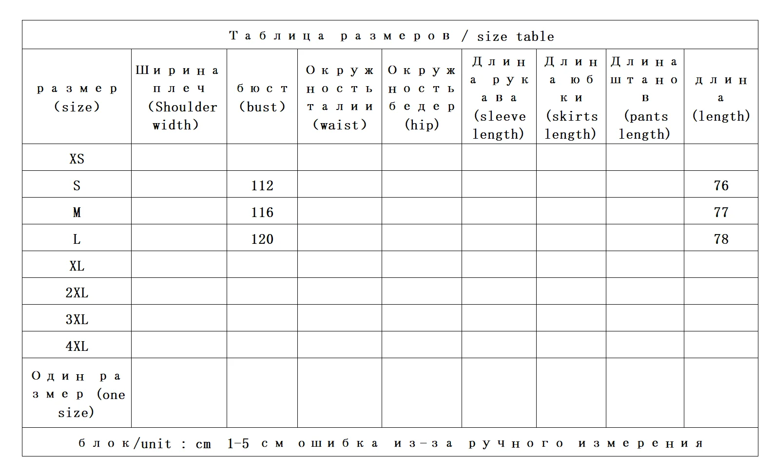 2025 otoño e invierno nueva camisa a cuadros gruesa chaqueta suave cerosa cómoda lana tela mixta camisa de manga larga neutra
