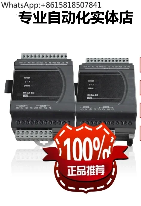 ES2 analógico/DVP04AD/02DA/04DA/DVP06XA/DVP/04PT/04TC/10RC/-E2