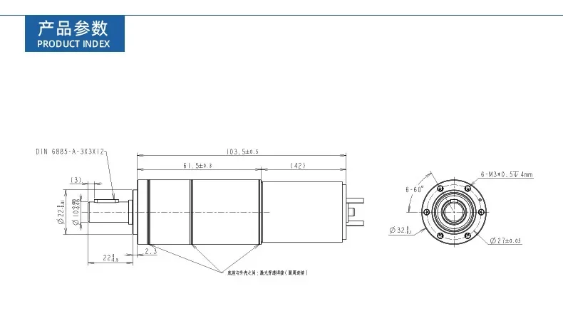 Hollow Cup Brushless Motor Servo Robot Manipulator, Professional Brushless Motor