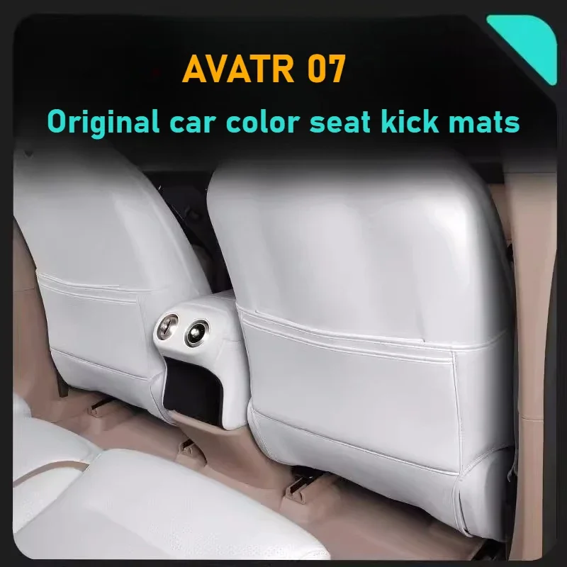 For AVATR 07 Anti kick pad on the back of the seat leather anti dirt and all inclusive protective pad wear-resistant