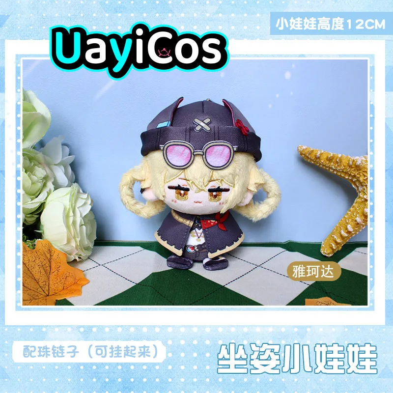 

В наличии: 12 см плюшевые игрушки-брелоки Genshin Impact (Лаума, Аино, Яхода, Нефир) для сумок, одежды, украшения, аниме-игры, игрушка для детей, подарок