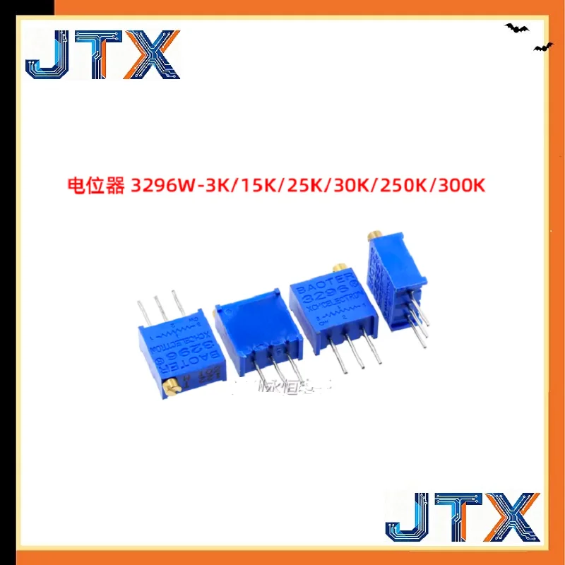 50PCS/LOT 3296W multi turn adjustable potentiometer 3K 15K 25K 30K 250K 300K top adjustable resistor