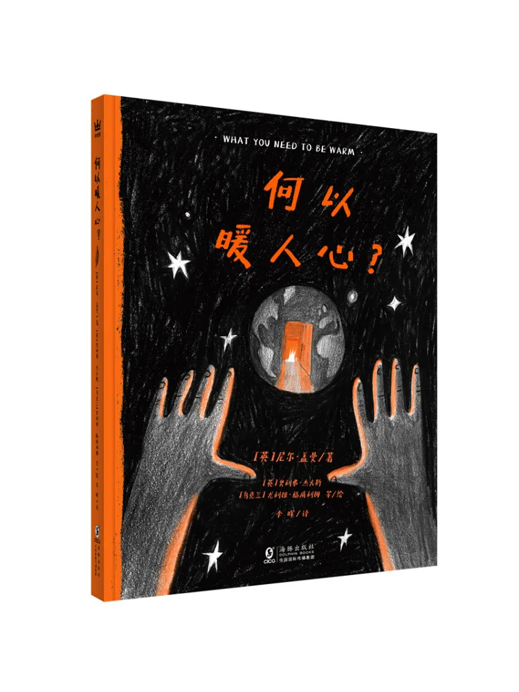 

Книга-руководство Winshare: Как согреть сердце