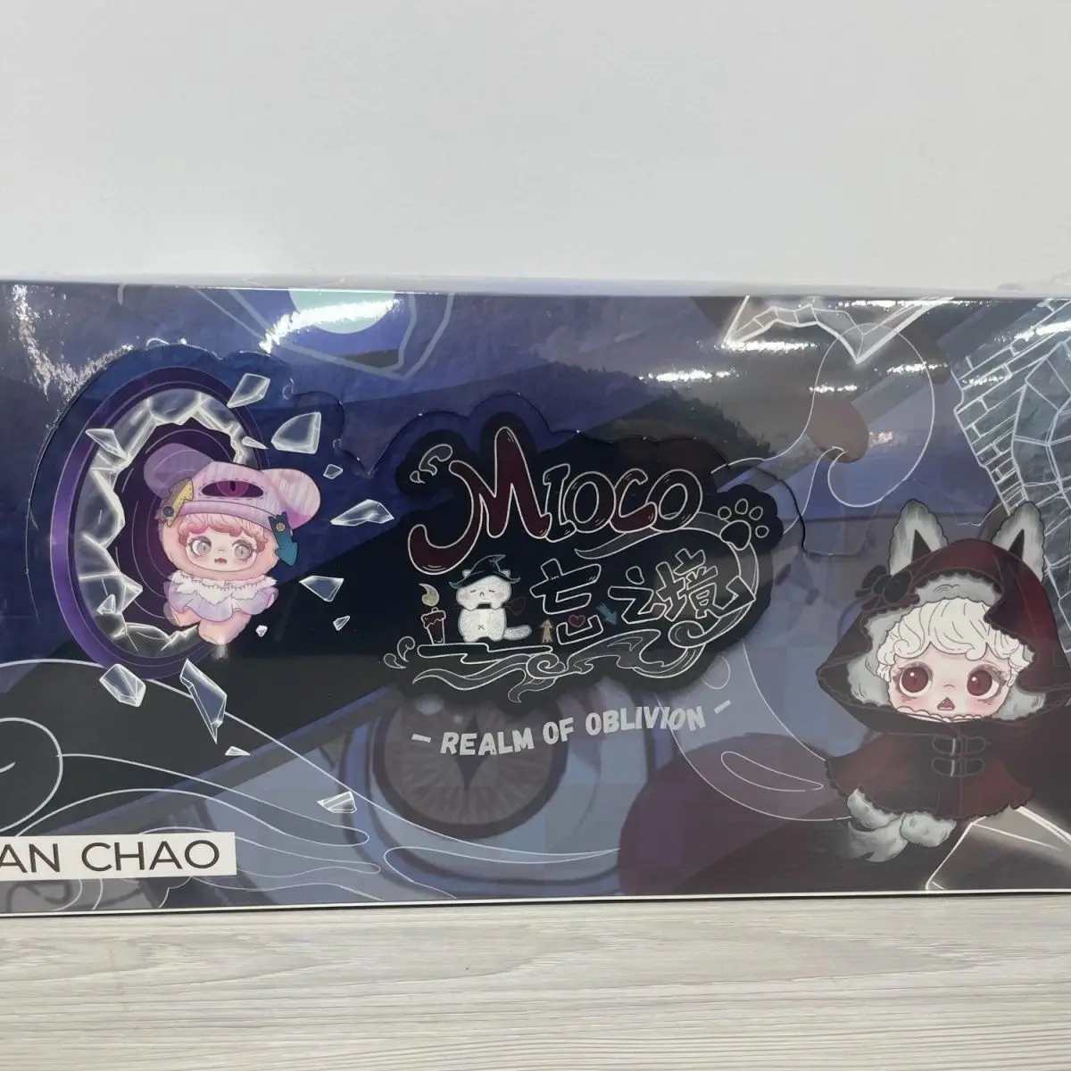 

Original Mioco Realms Of Oblivion Series Vinyl Face Blind Box Collectible Doll Cute Doll Pendant Toy Mystery Box Guess Bag Gift