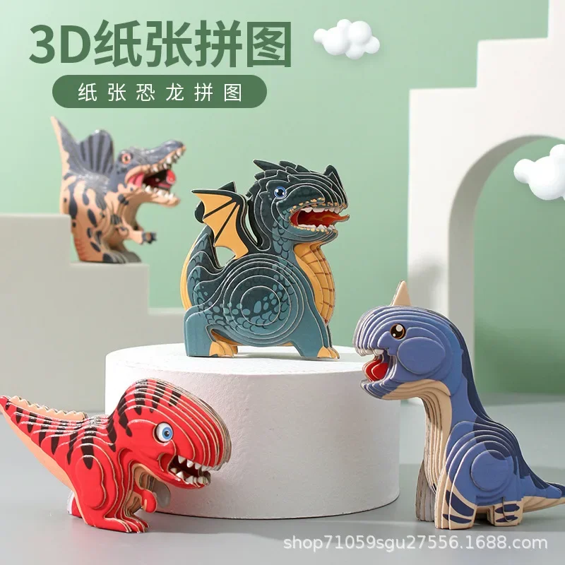 Children\'s Educational Toys Three-dimensional Puzzle 3D Dinosaur Animal DIY Assembly Christmas Cartoon Model Parent-child Game