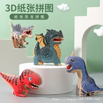 어린이 교육용 장난감 3D 공룡 동물 3D 퍼즐, DIY 조립, 크리스마스 만화 모델, 부모-자녀 게임