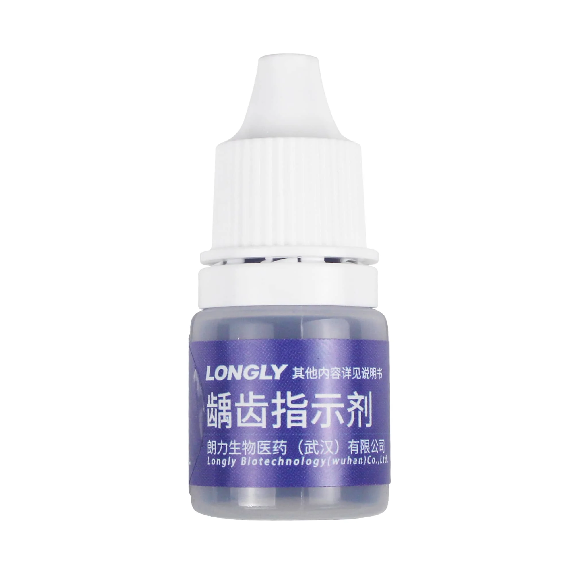 

Genuine Dental Indicator - LONGLY Caries Indicator, Model LLR-III, 5mL/Bottle