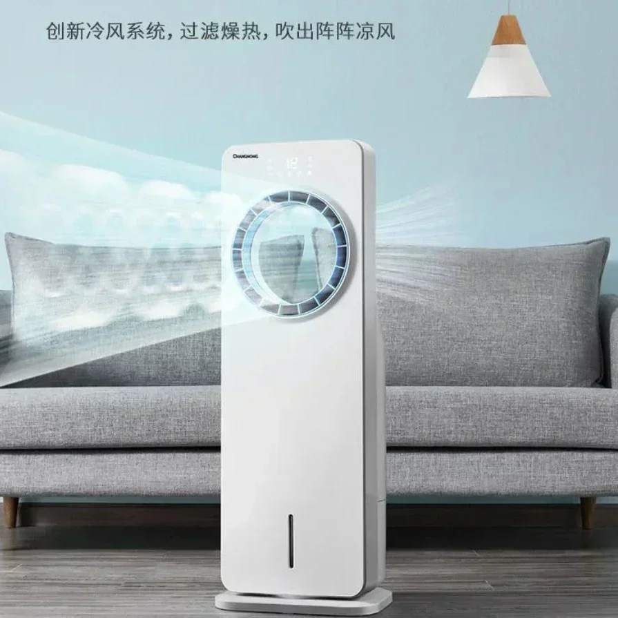 

220v Air Conditioning Fan Refrigerator Air Conditioner Household Leafless Fan Small Mobile Water-cooled Air Conditioner gaiatop