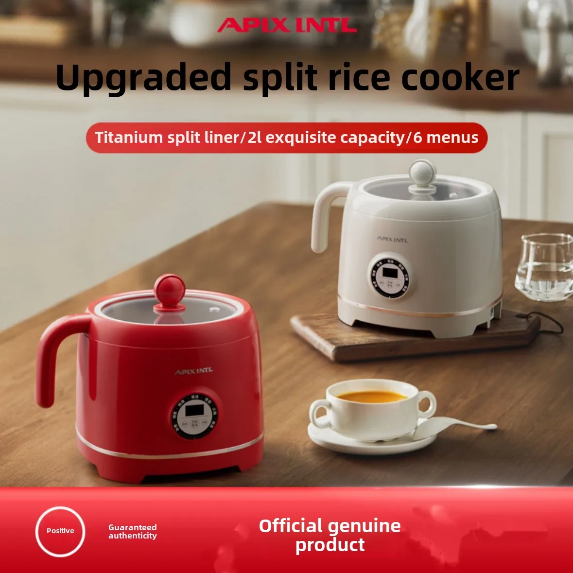 Smart rice cooker fluorine-free split inner liner visualization 2L household multi-function rice cooker
