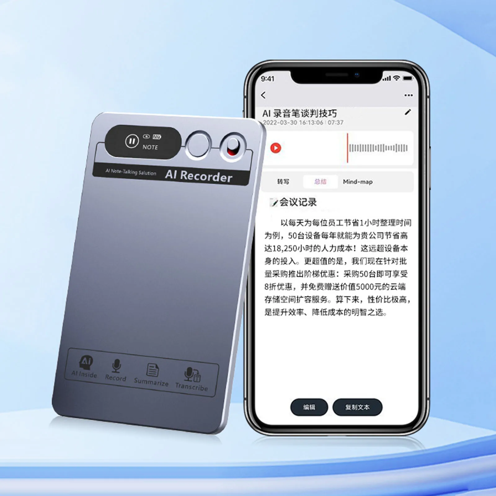 Ai Voice Recorder W…