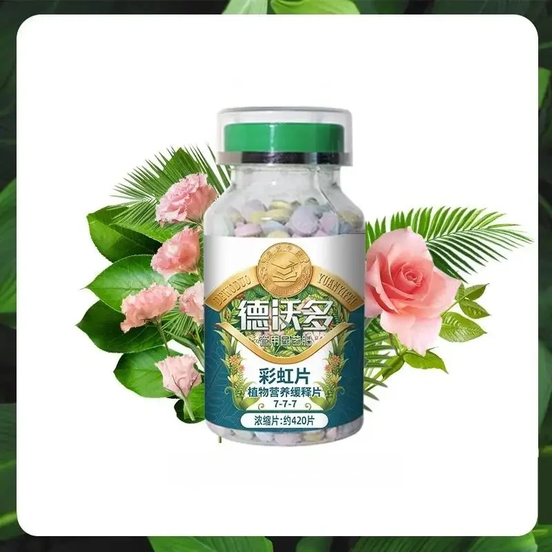 

110g Plant Nutrient Tablet Slow-release Composite Fertilizer, Nkp Universal Tablet Fertilizer For Home Gardening