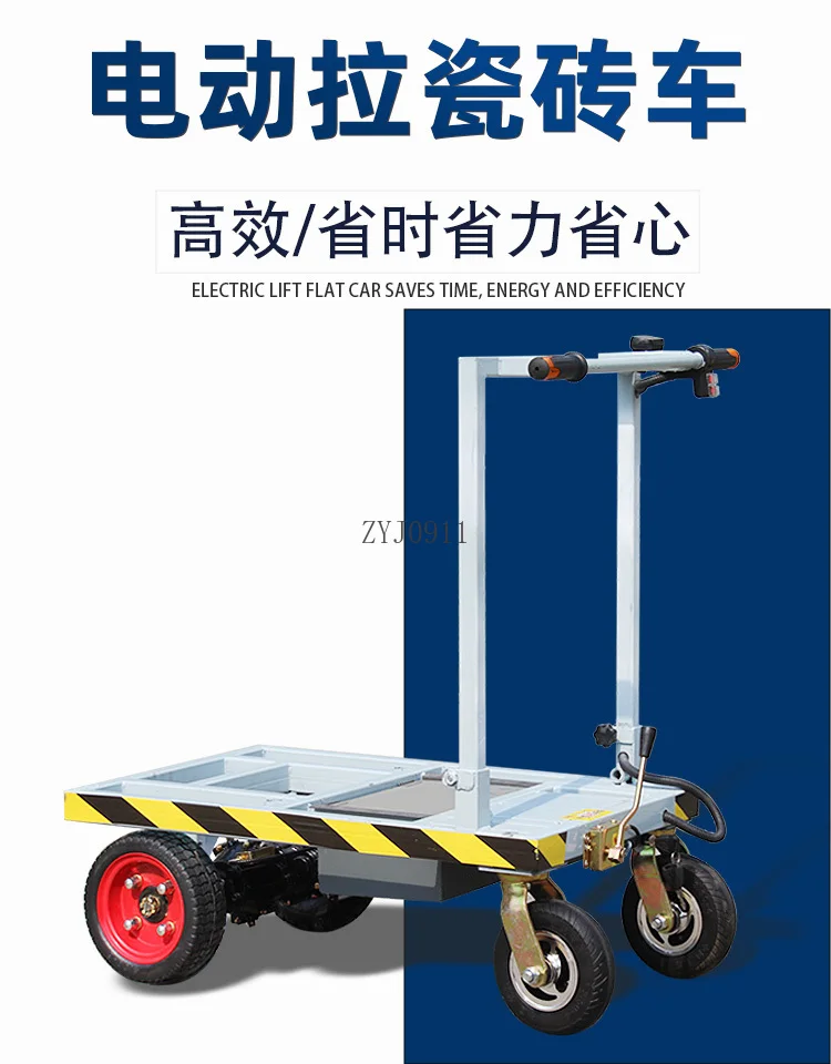 Four-wheeled electric flat truck hand push folding site pull goods home improvement trailer