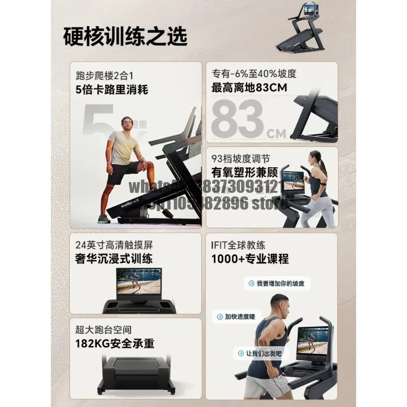 King treadmill household silent high-end indoor climbing gym equipment X24