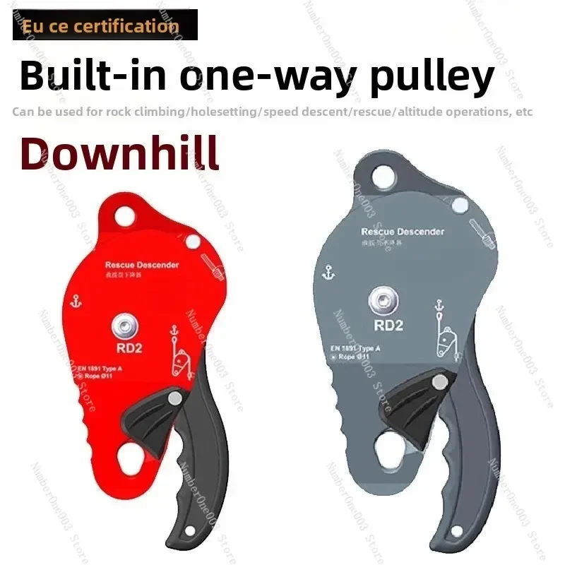 ASAT RD2 جهاز القابض لرفع وخفض بكرة الفرامل في اتجاه واحد لتركيب مكيف الهواء #2