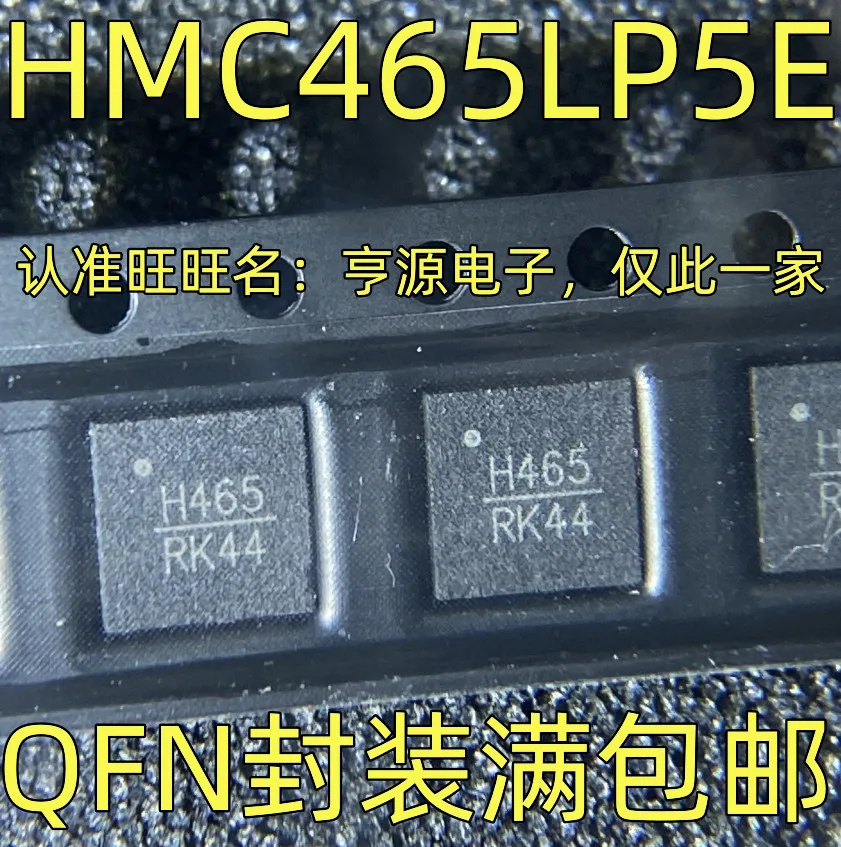 5pcs/lot GS12090 GS12090-INE3 H465 HMC465LP5E LTC2449 LTC2449CUHF AD7626BCPZ AD7626 QFN