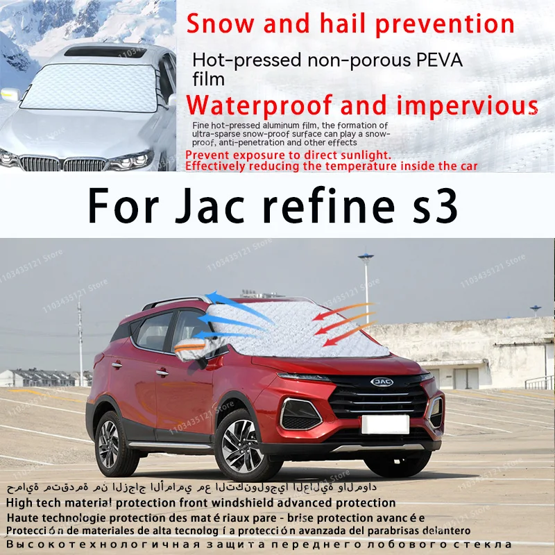 For Jac refine s3 the front windshield of a car is shielded from sunlight, snow, and hail  auto tools car accessories